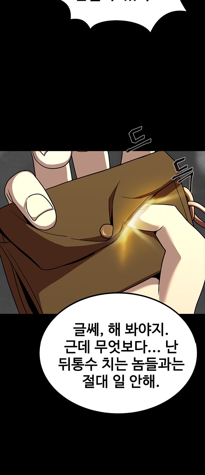 86 페이지