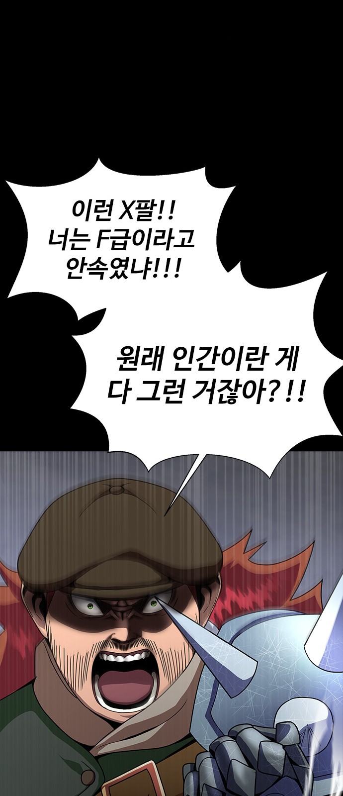 87 페이지