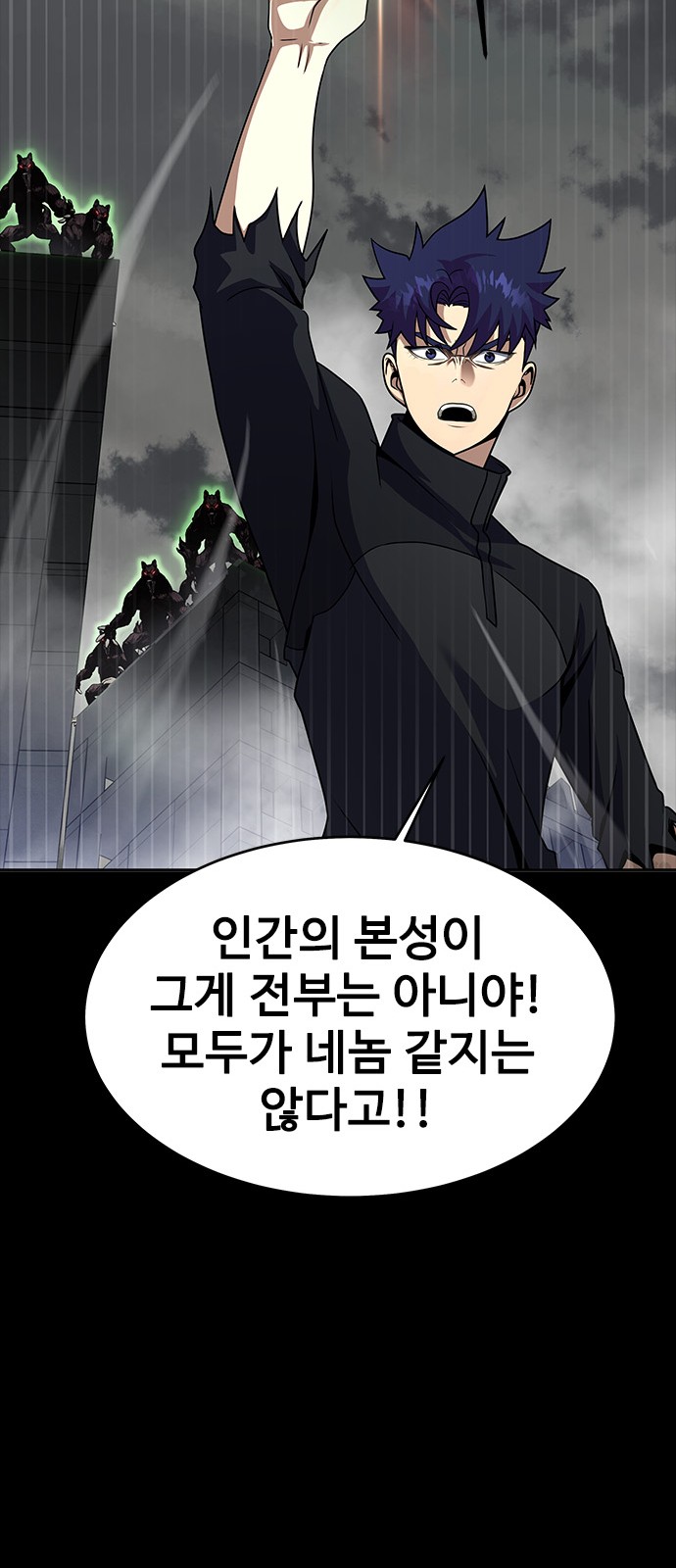 89 페이지