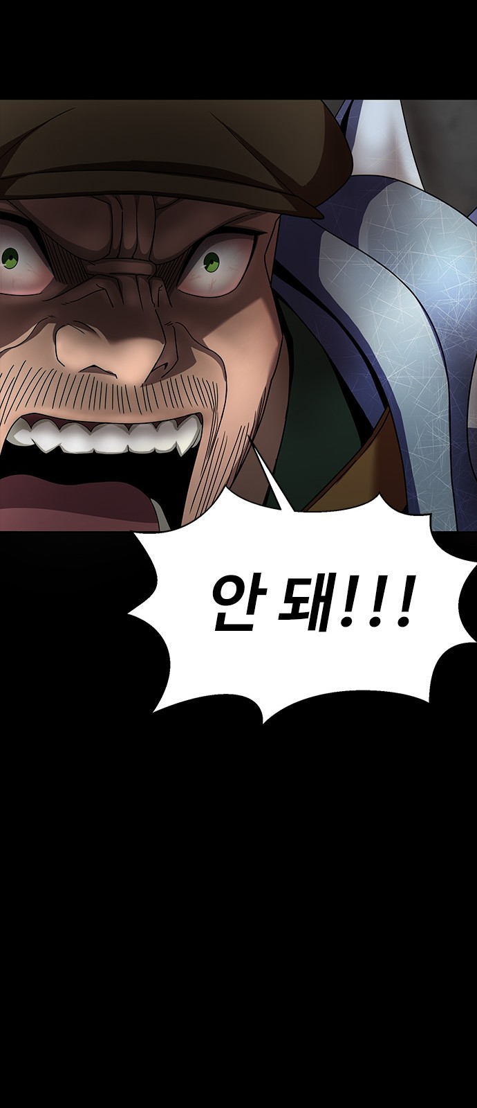91 페이지
