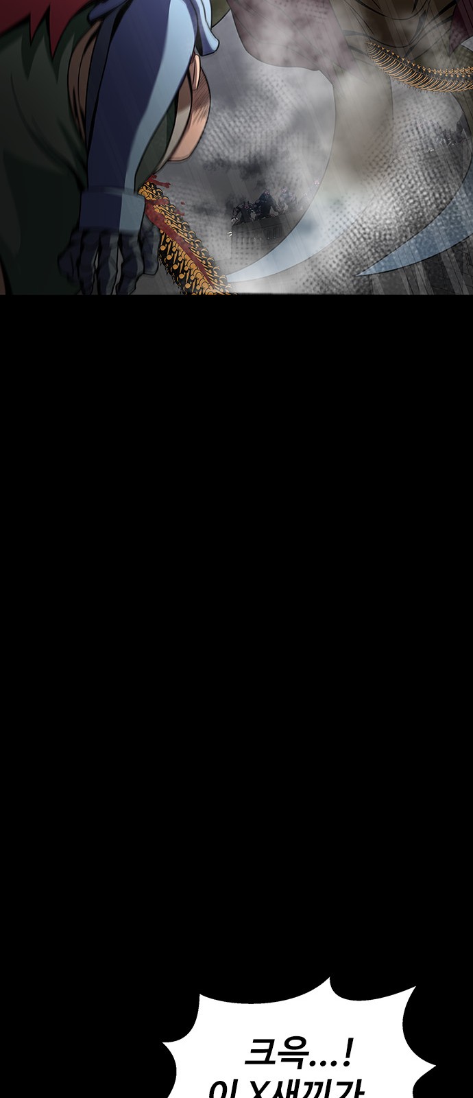 96 페이지