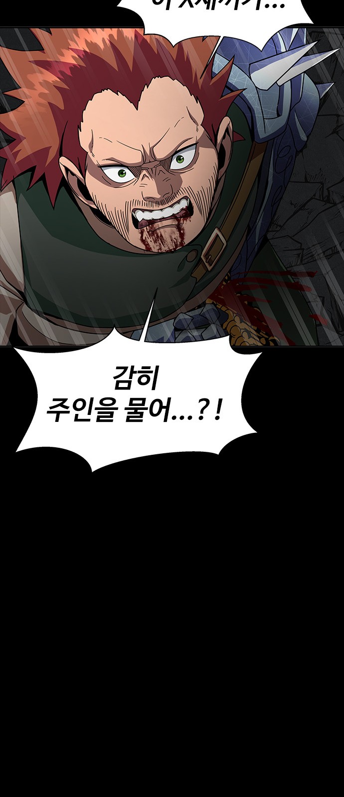 97 페이지