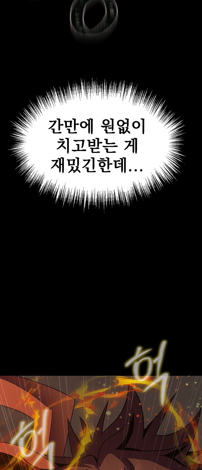 104 페이지