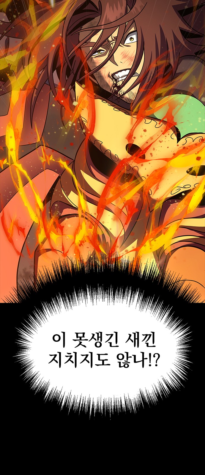 105 페이지