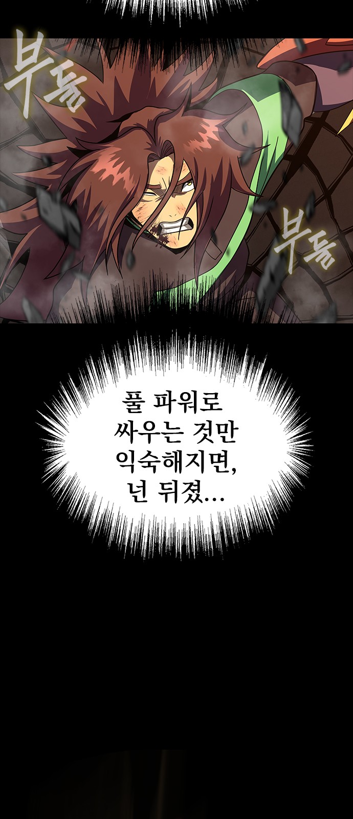 117 페이지