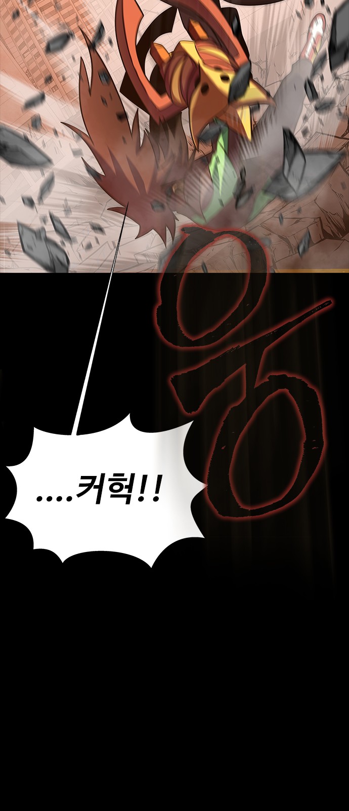 119 페이지