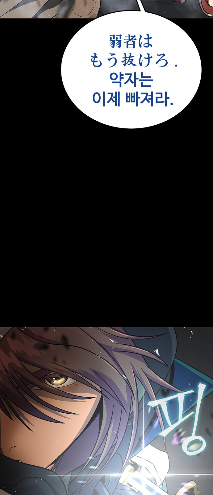 137 페이지