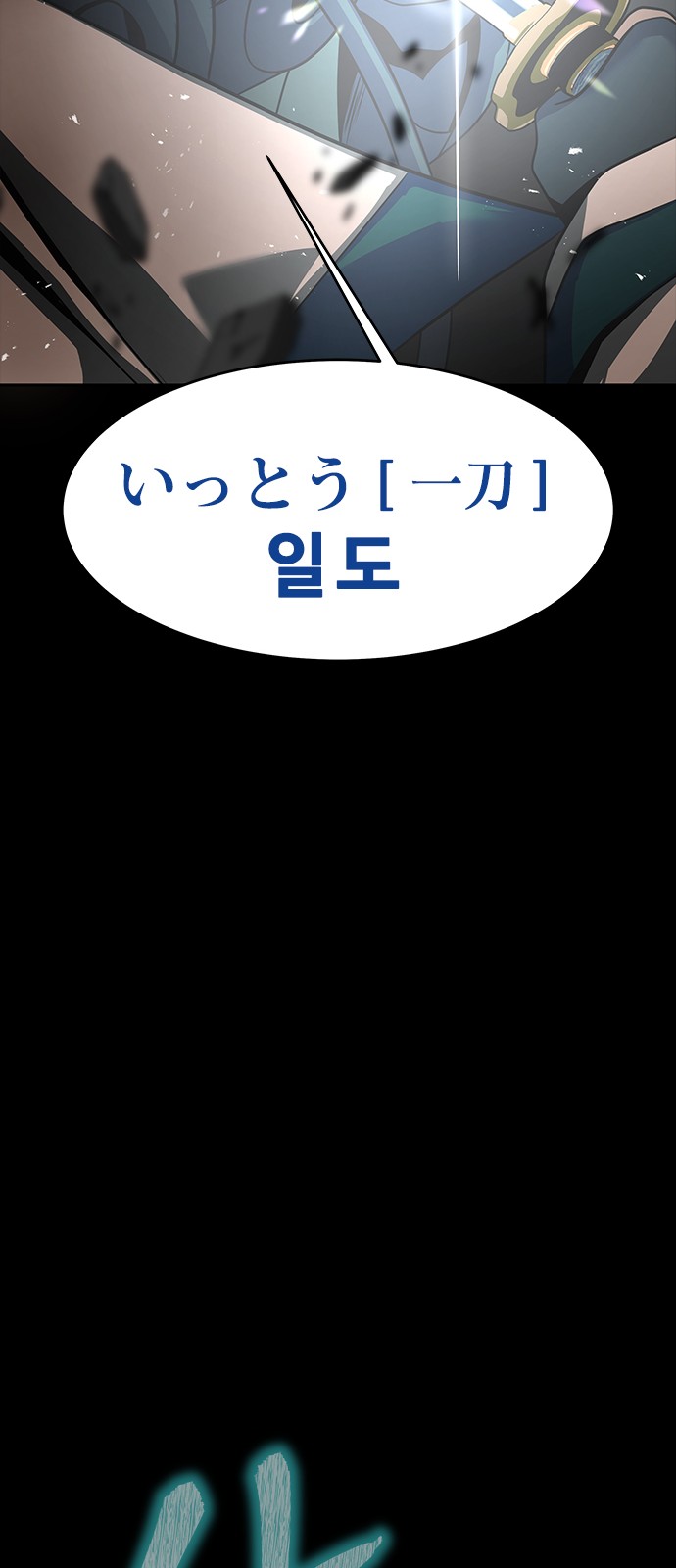 138 페이지