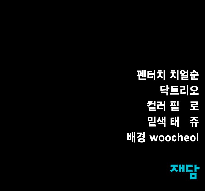 150 페이지