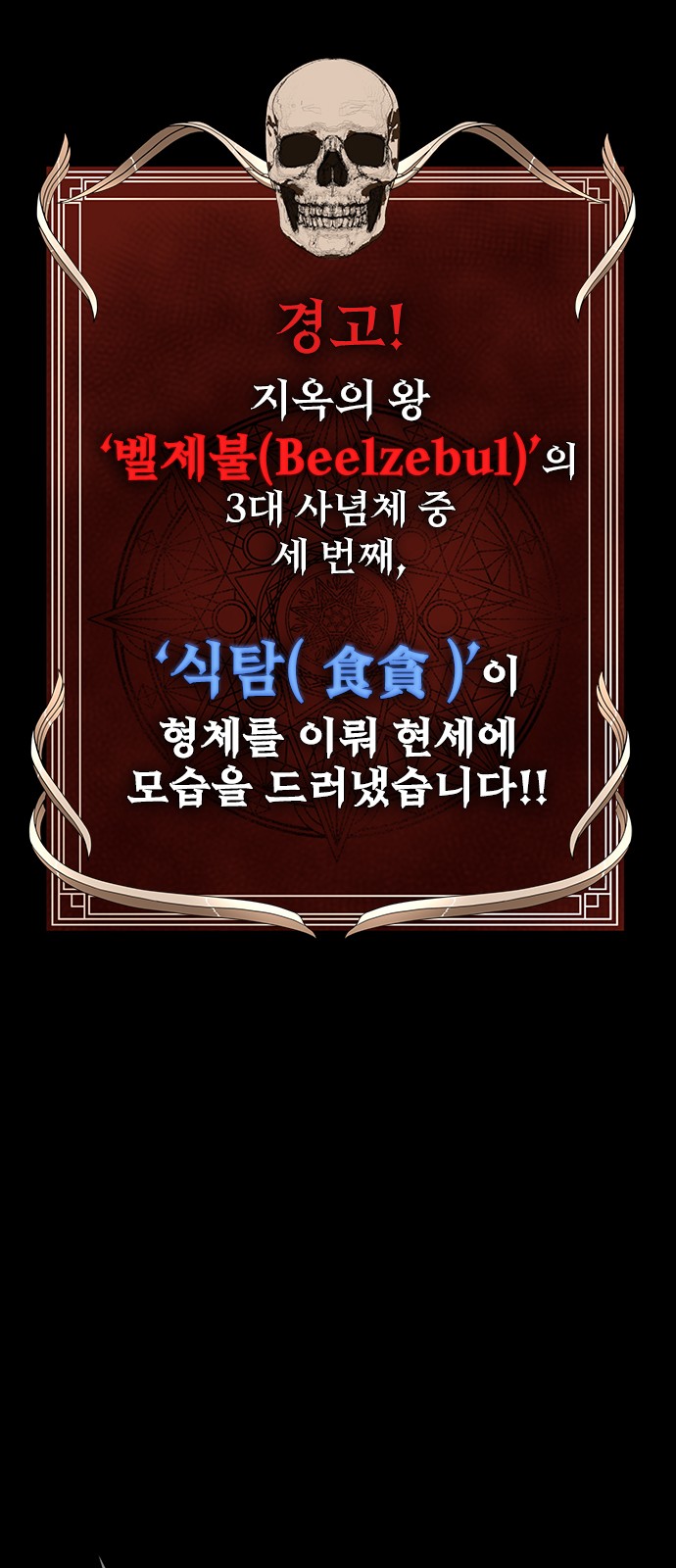 72 페이지