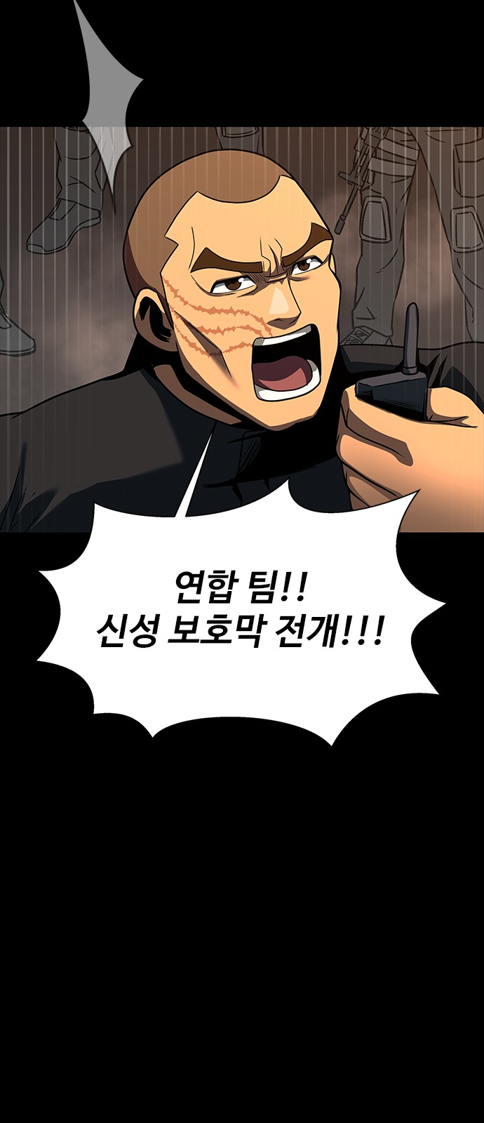 73 페이지
