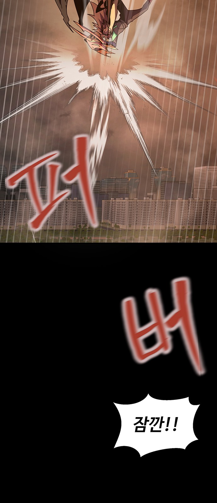 81 페이지