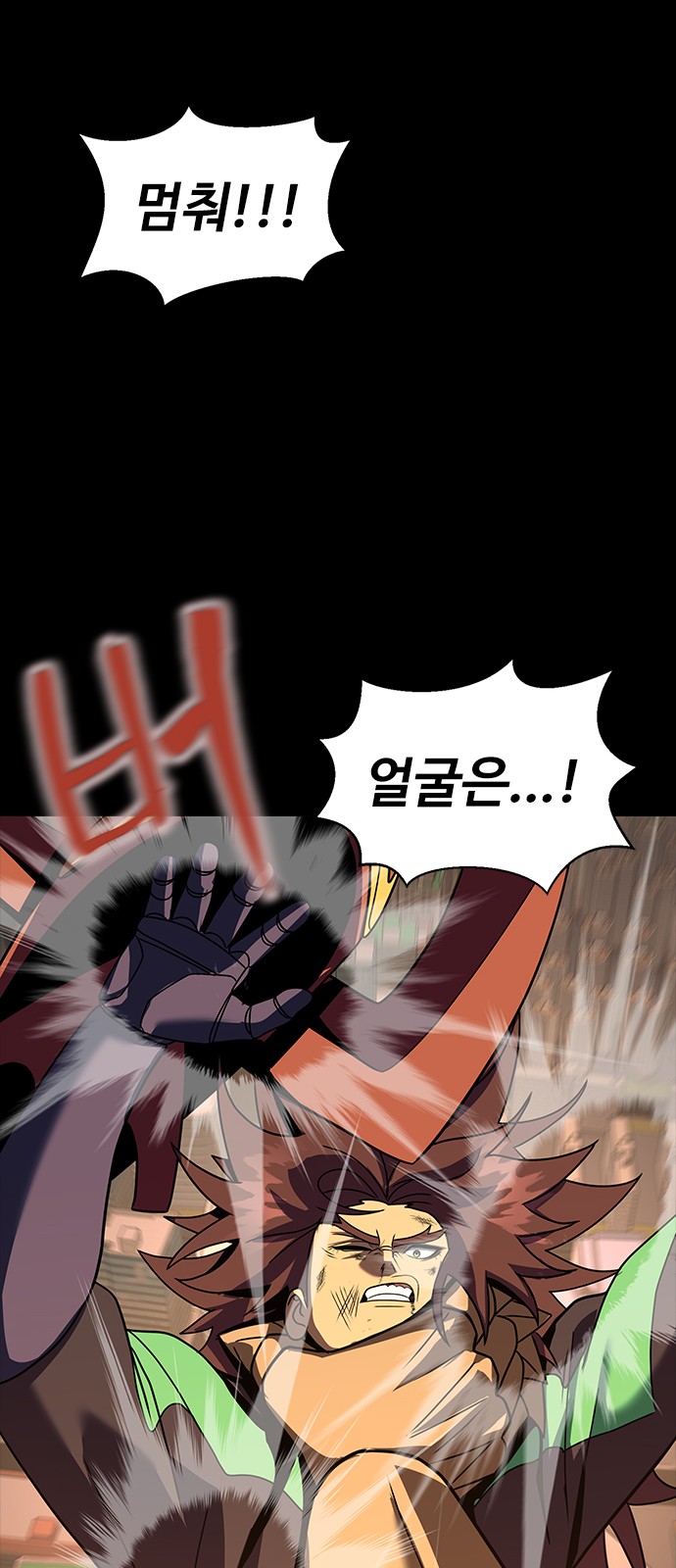 82 페이지
