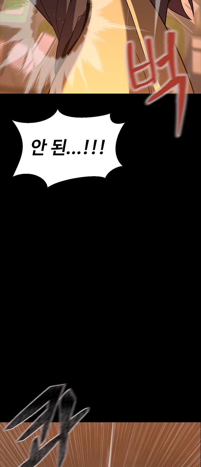 83 페이지