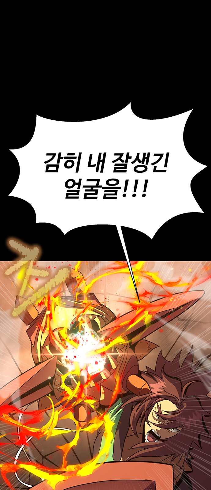 88 페이지