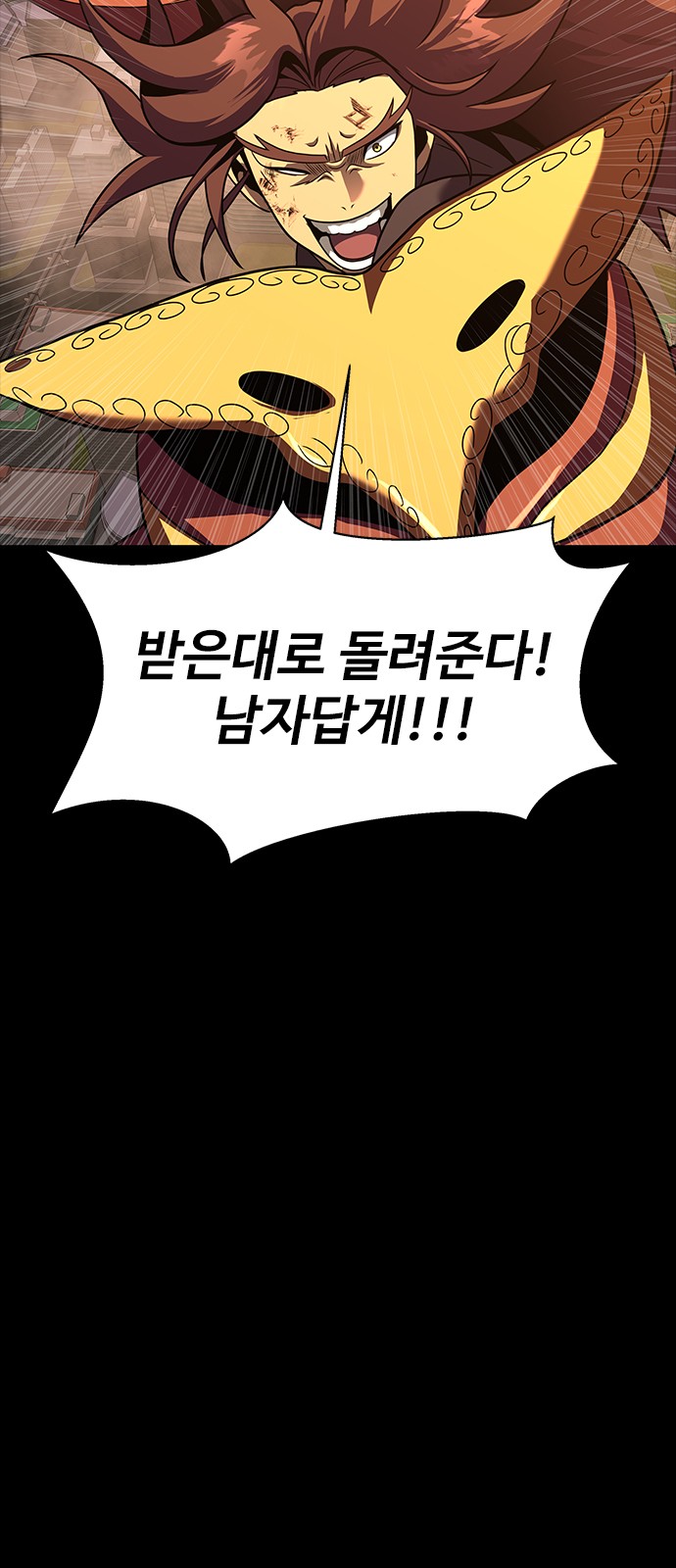 97 페이지
