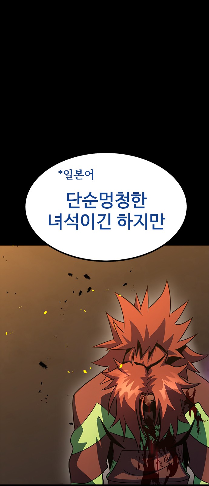 110 페이지