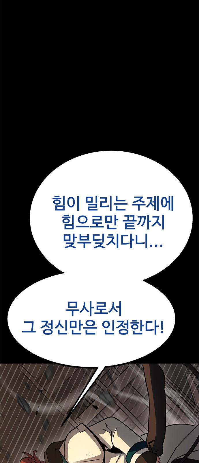 111 페이지