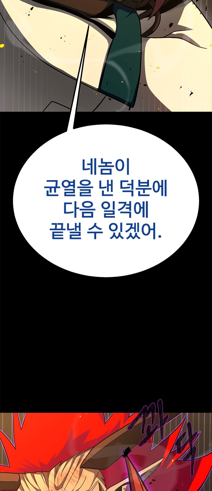 114 페이지