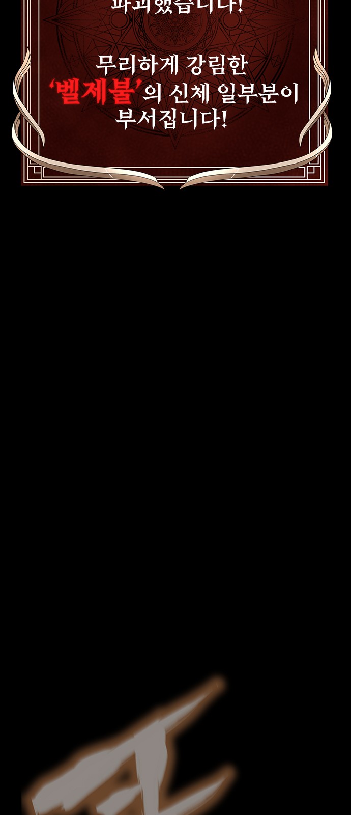 137 페이지