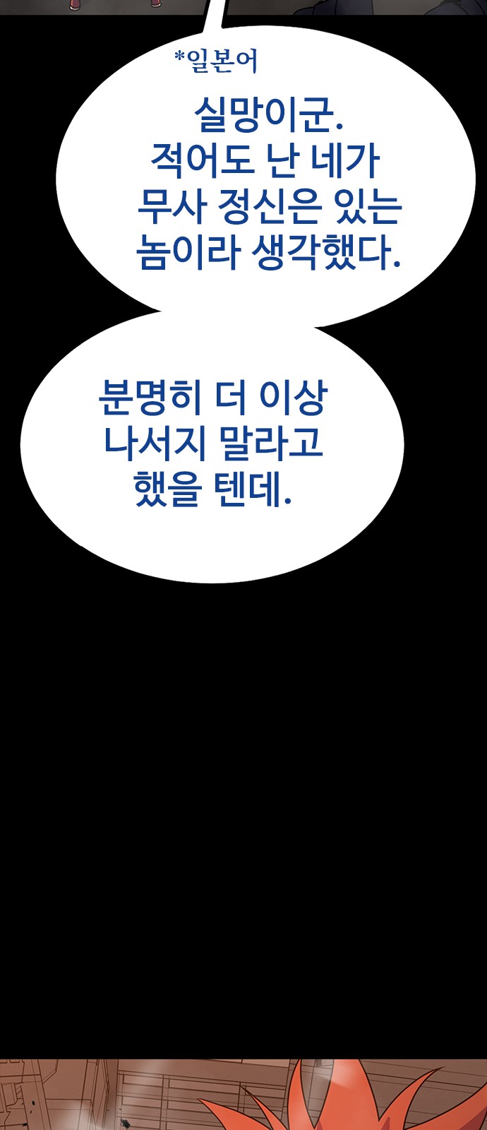 141 페이지