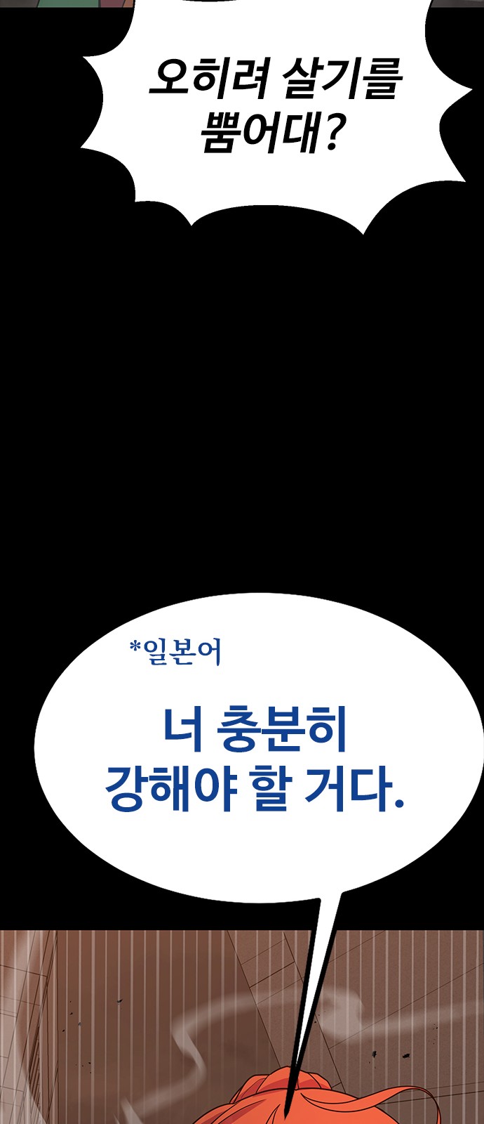 144 페이지
