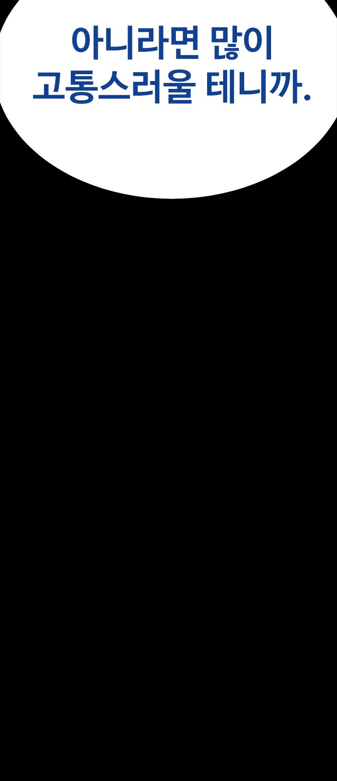 146 페이지