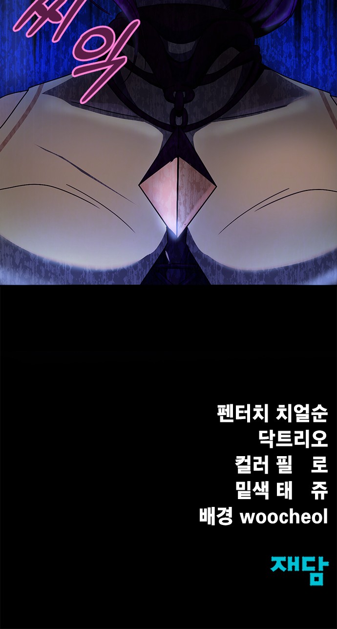 159 페이지