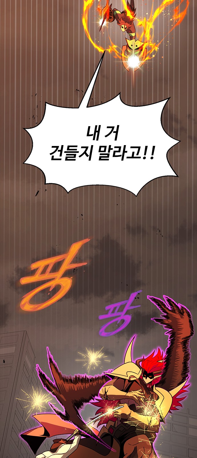 77 페이지