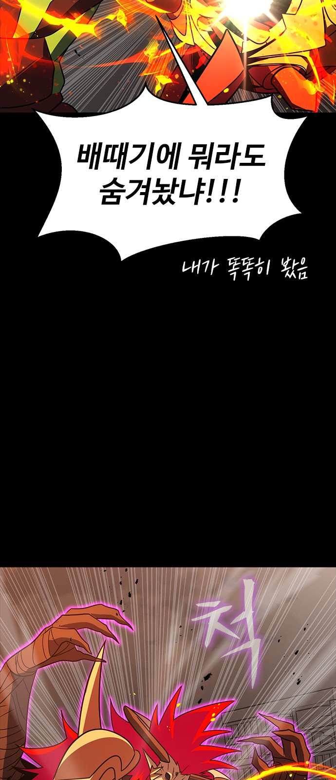 82 페이지