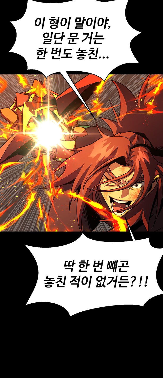 87 페이지