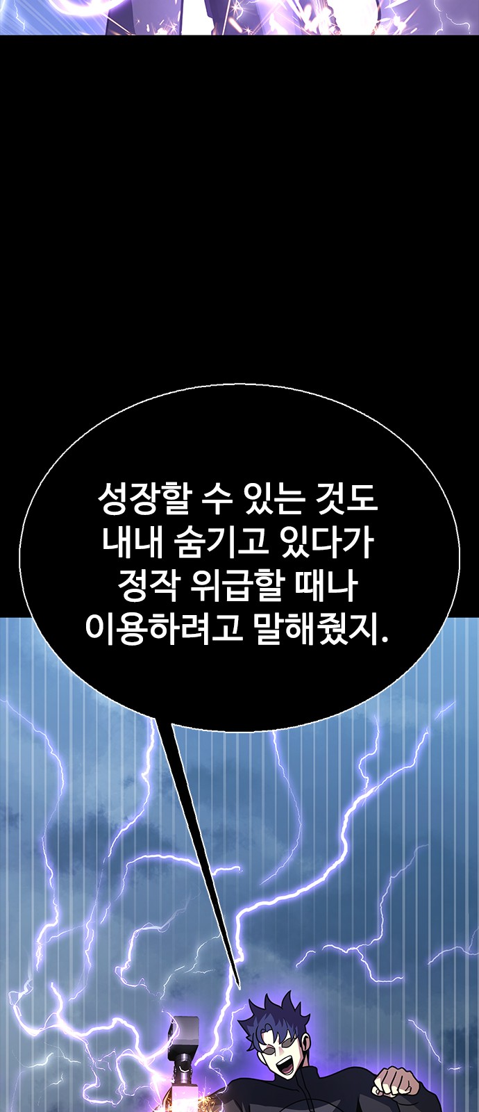 102 페이지