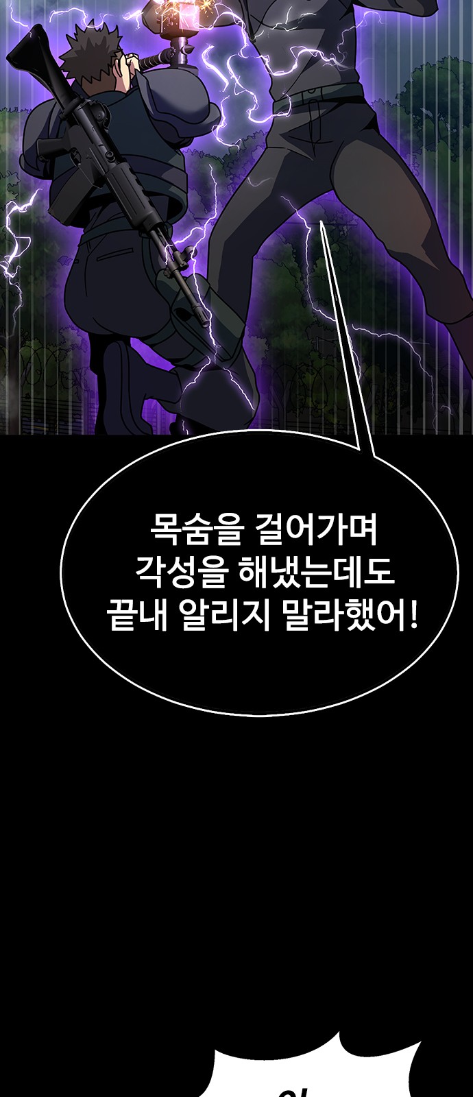 103 페이지