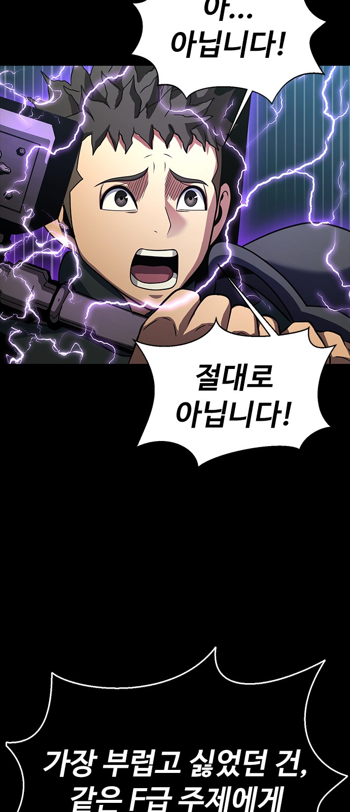 104 페이지