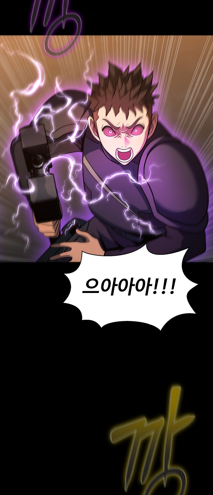 116 페이지