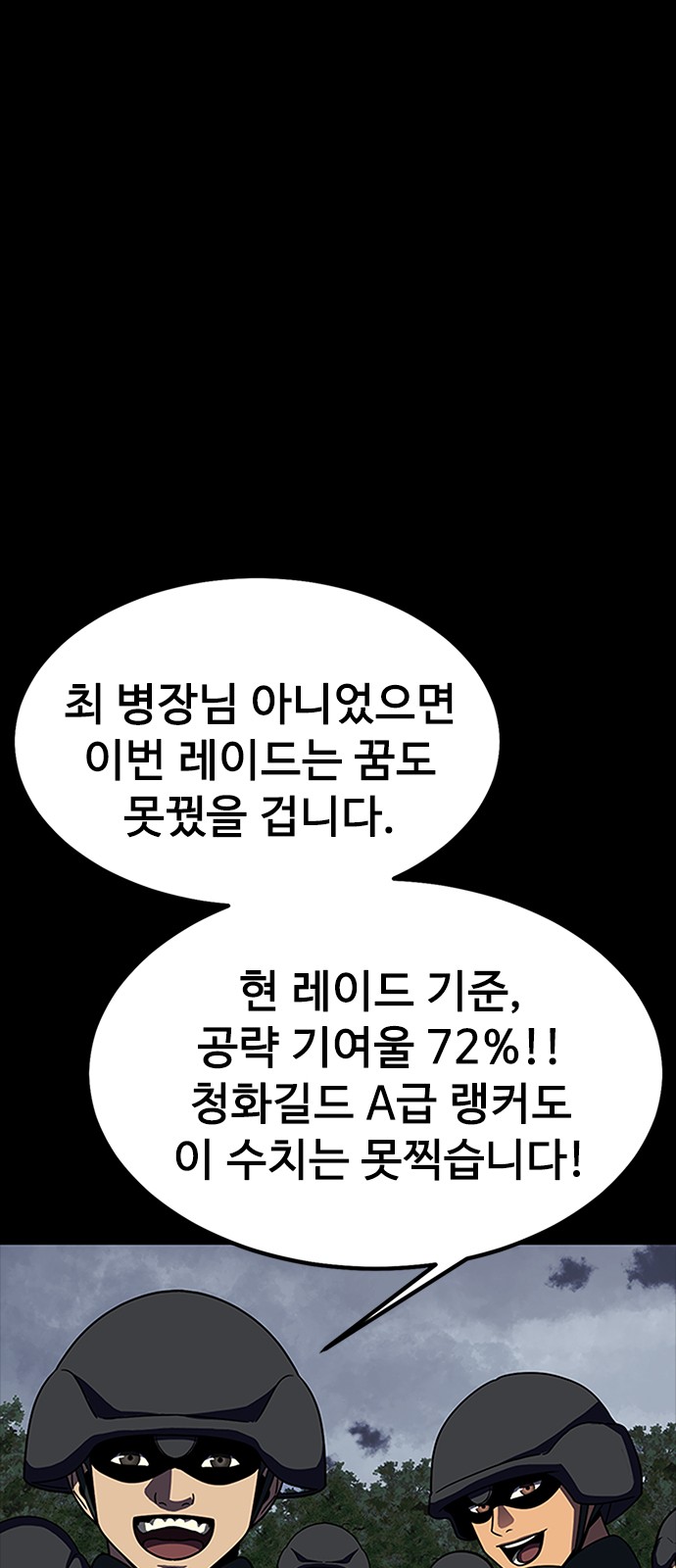 124 페이지