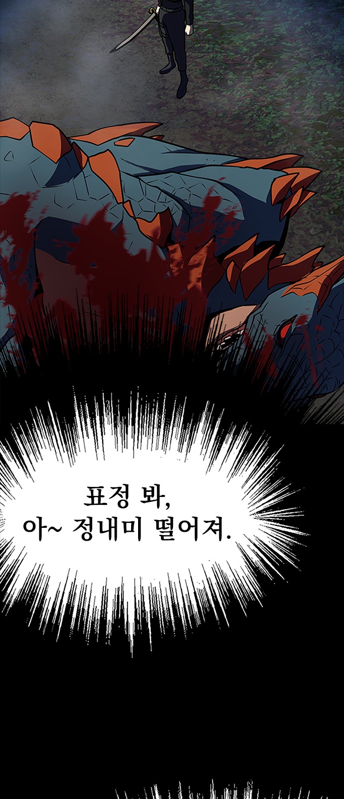 127 페이지