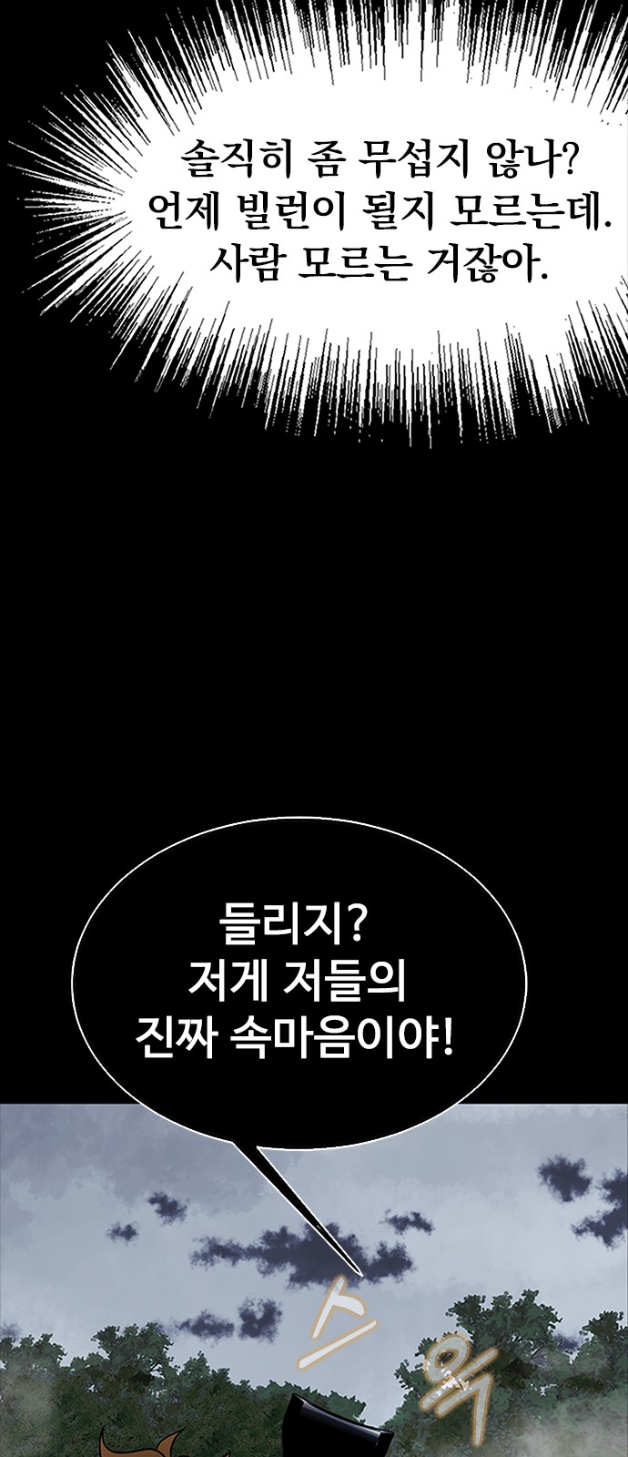 128 페이지