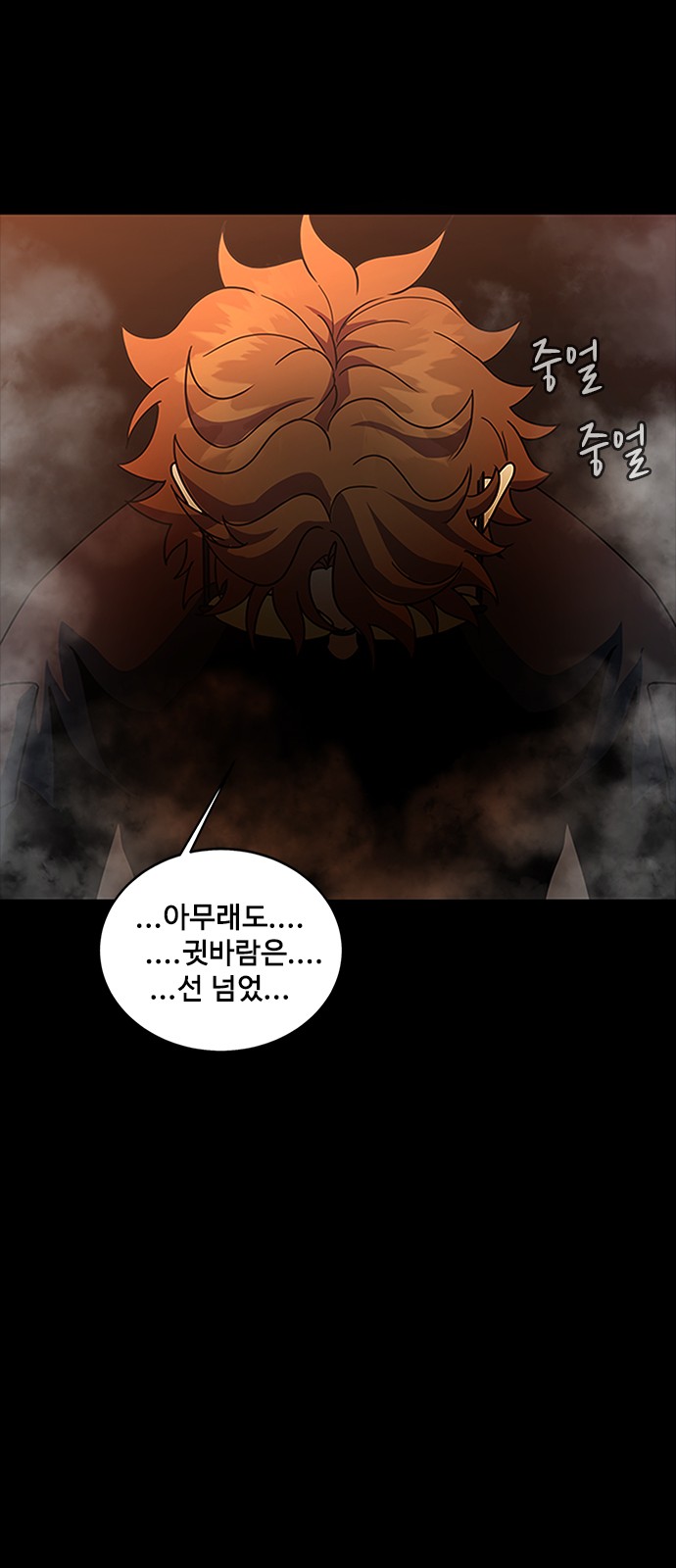 137 페이지