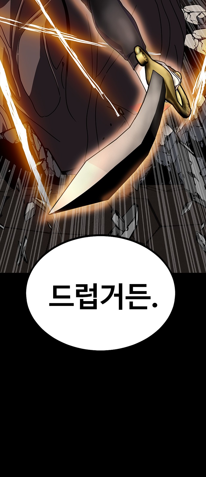 144 페이지