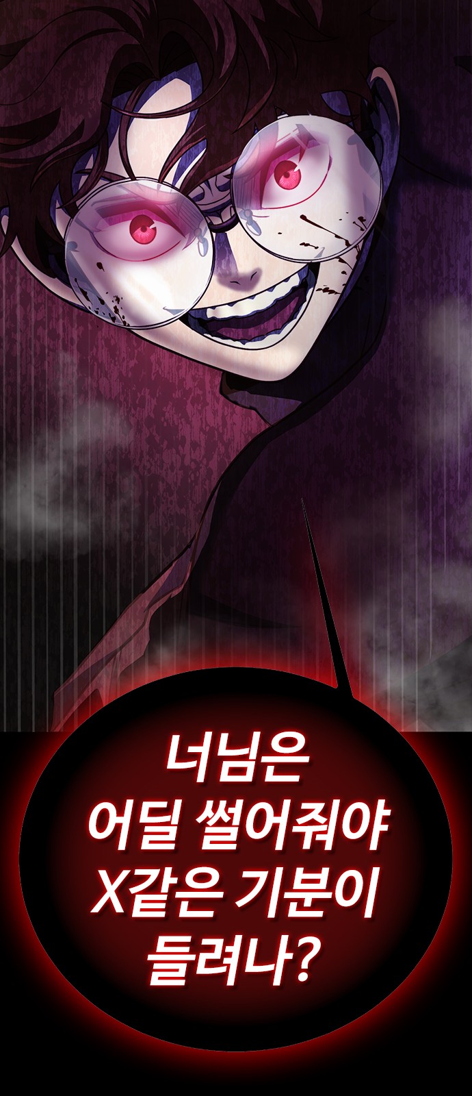 147 페이지