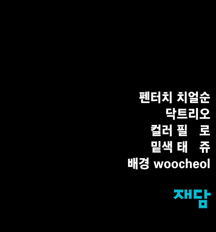 148 페이지