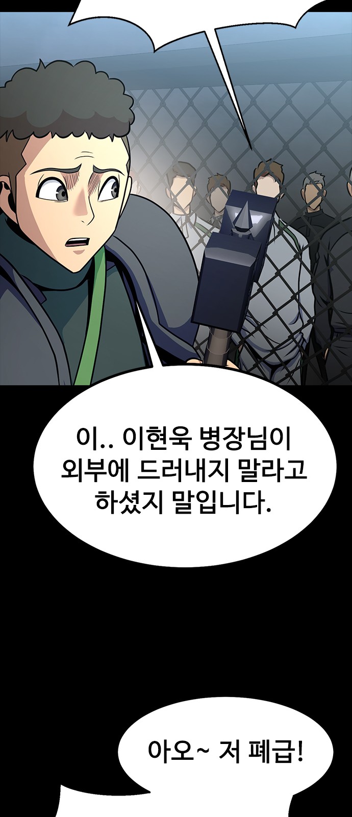 40 페이지