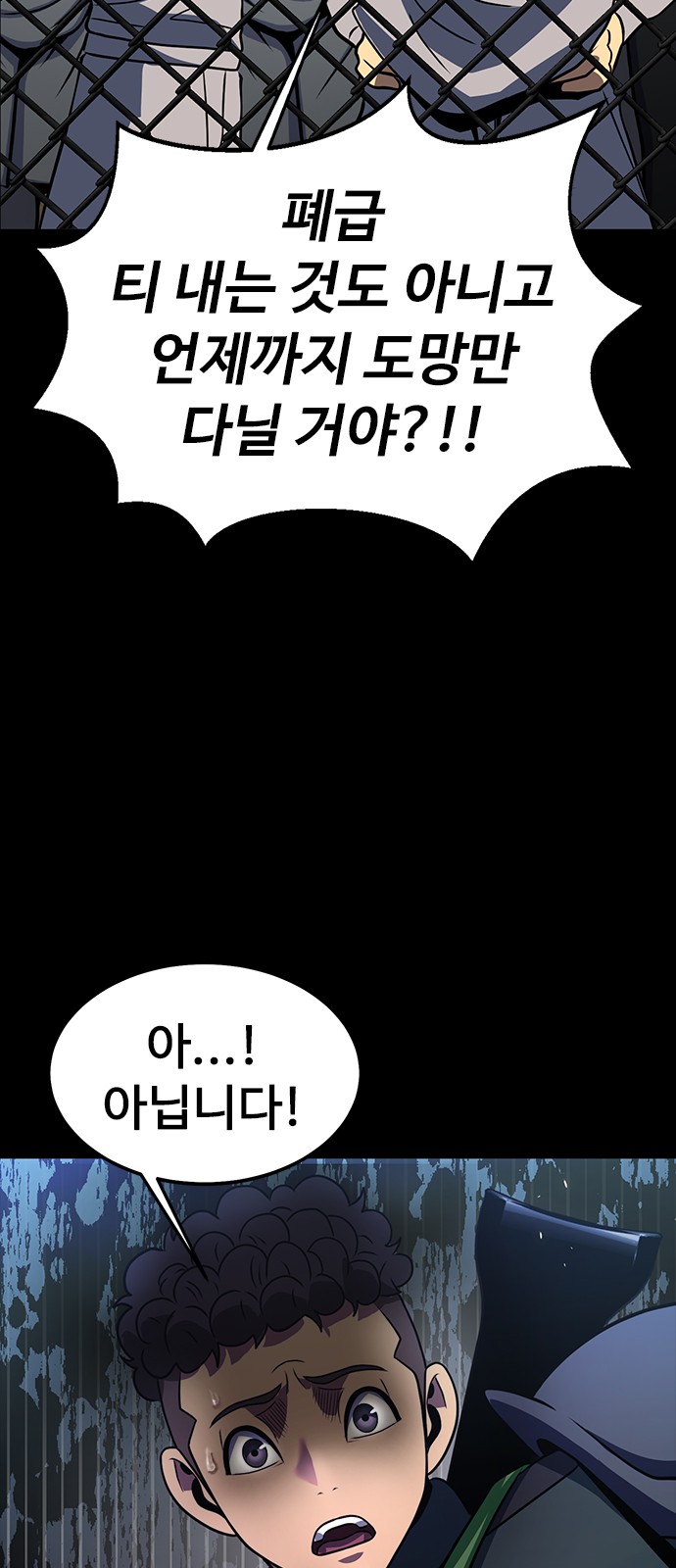 47 페이지