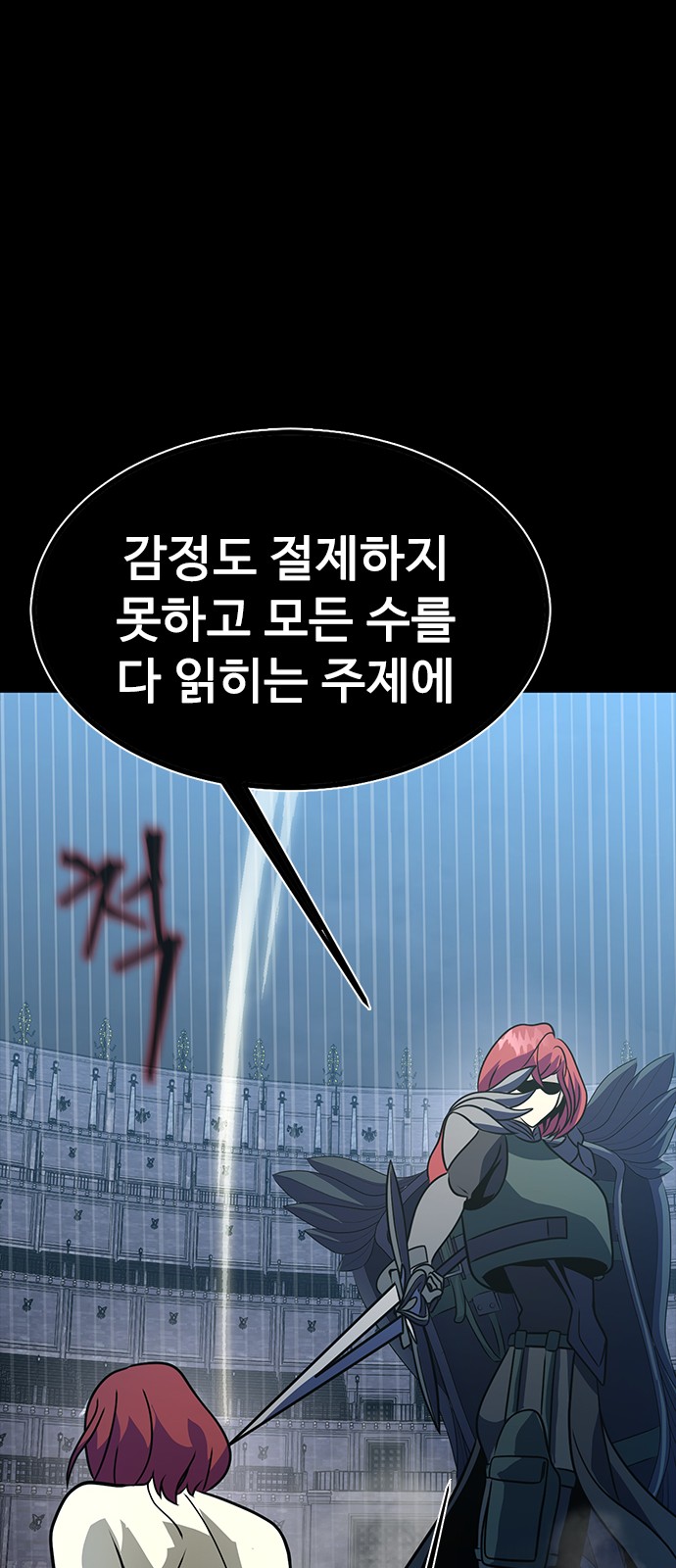69 페이지