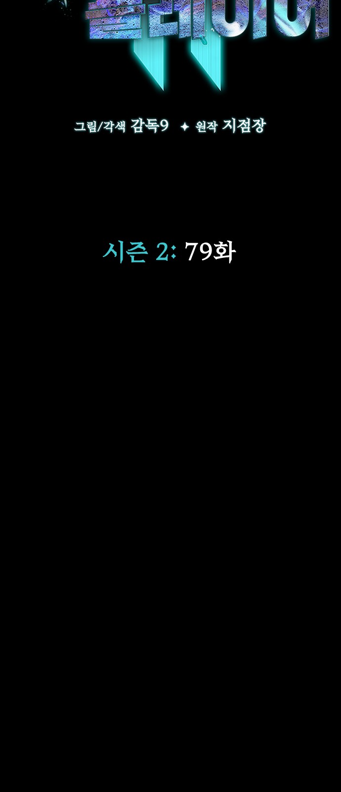 7 페이지