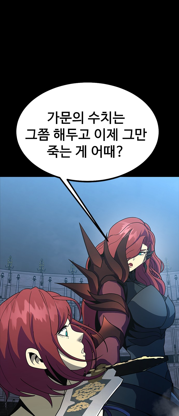 75 페이지