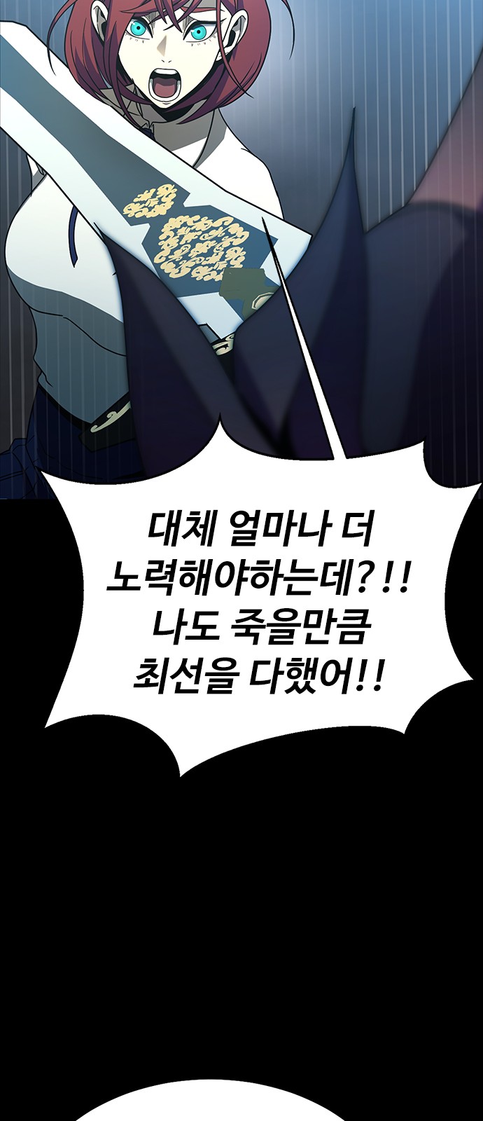 77 페이지