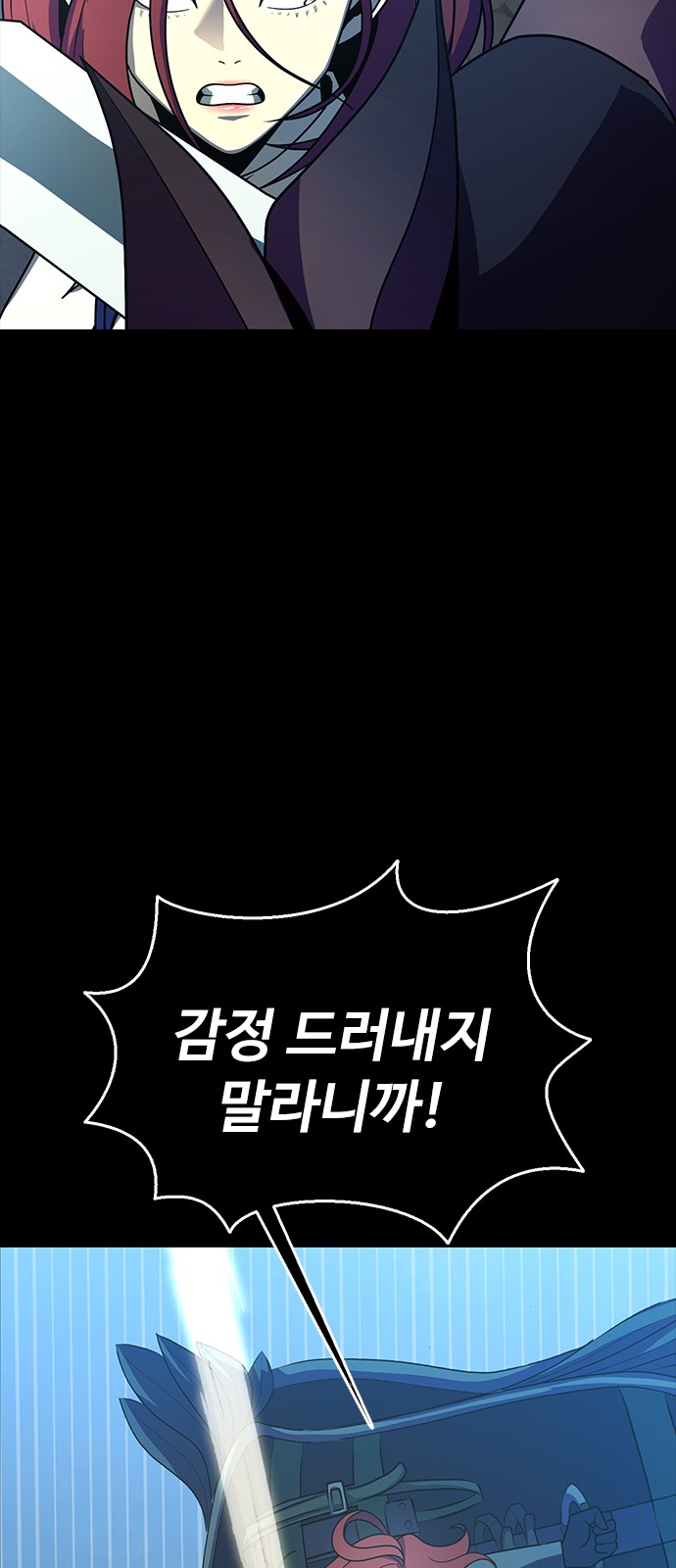 81 페이지