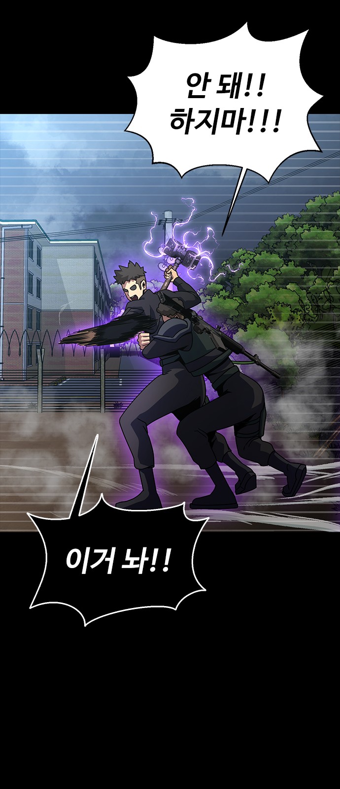 86 페이지